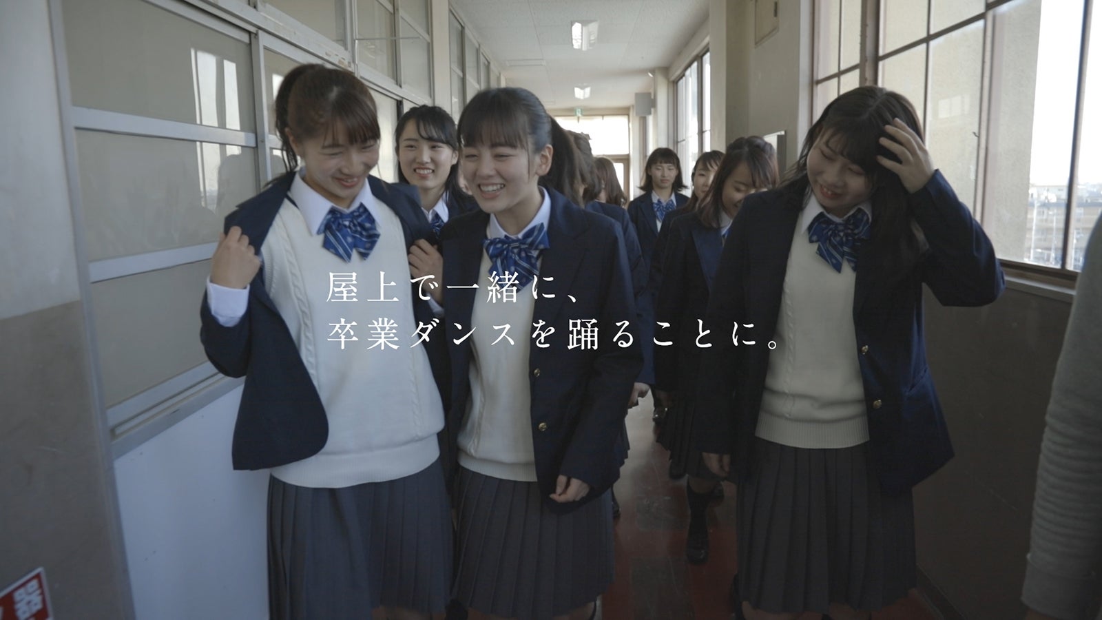 『おったまげ卒業サプライズムービー』より（提供画像）