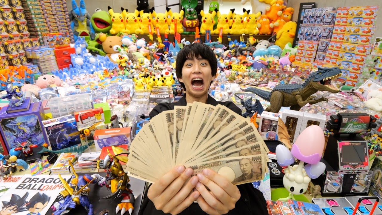 はじめしゃちょー、家にあるおもちゃを全部売ると何円！？「これはごめん、マジで売りたくない」