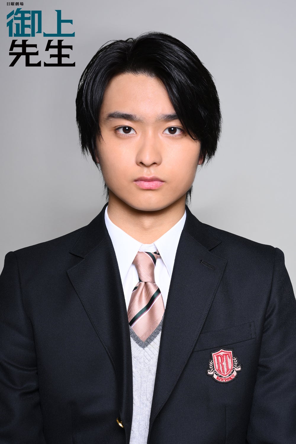 奥平大兼（C）TBS