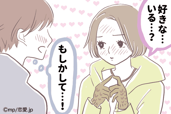 スキ なの 鈍い彼 に好意をこっそり伝える方法4つ モデルプレス スキ なの 鈍い彼 に好意をこっそり伝える方法4つ モデルプレス