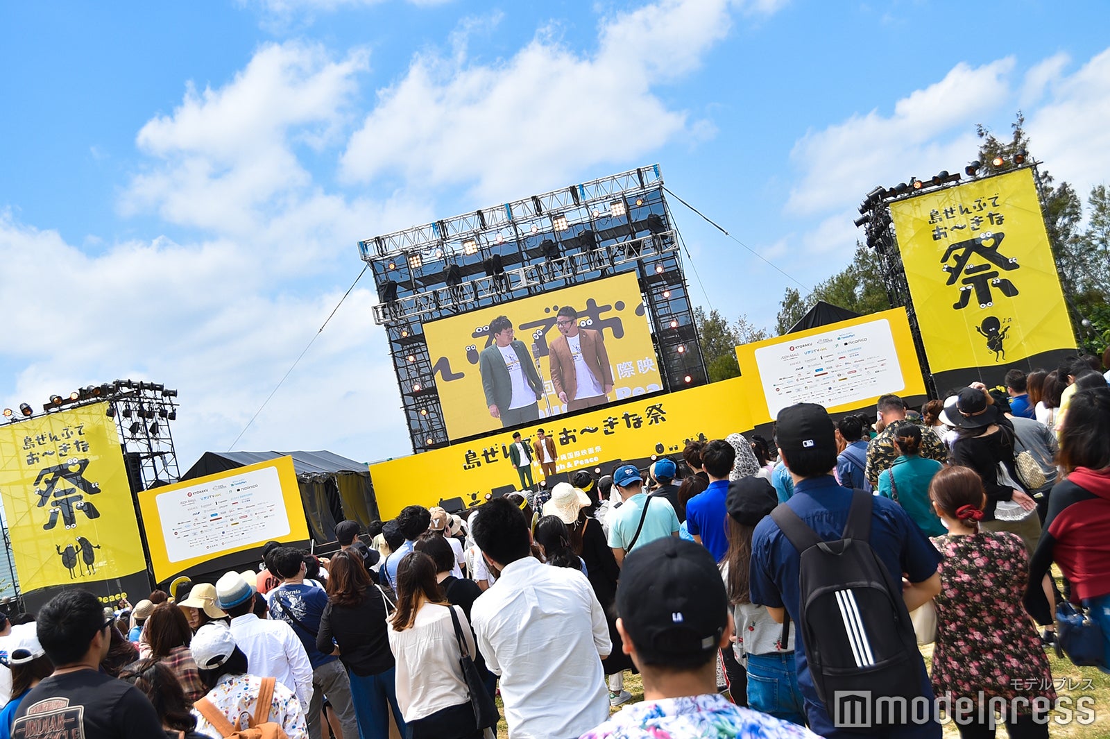 「島ぜんぶでおーきな祭 第10回沖縄国際映画祭」イベントの模様（C）モデルプレス