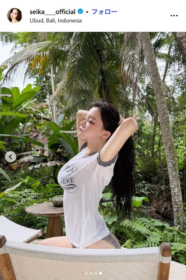 せいせいInstagramより