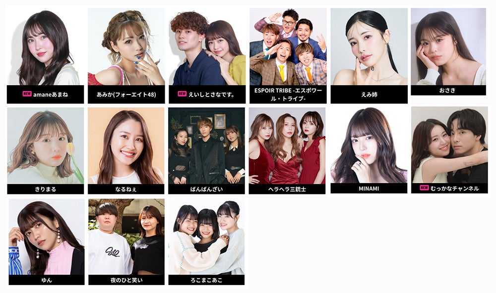 「KANSAI COLLECTION 2024 A／W」出演者（提供写真）