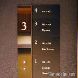 バンヤンツリー・東山 京都(C)モデルプレス