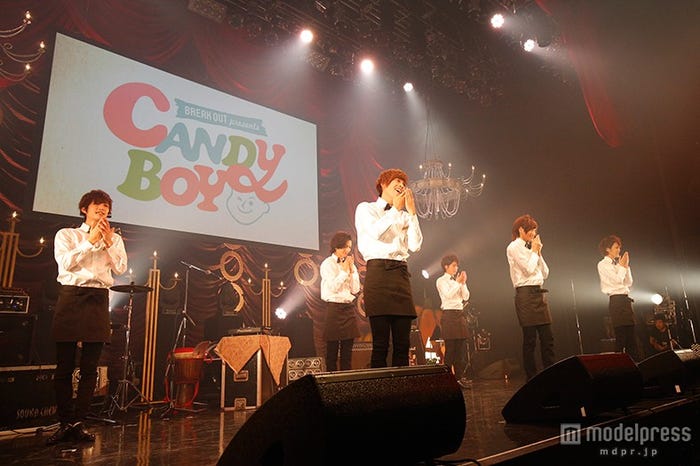 Candy boy