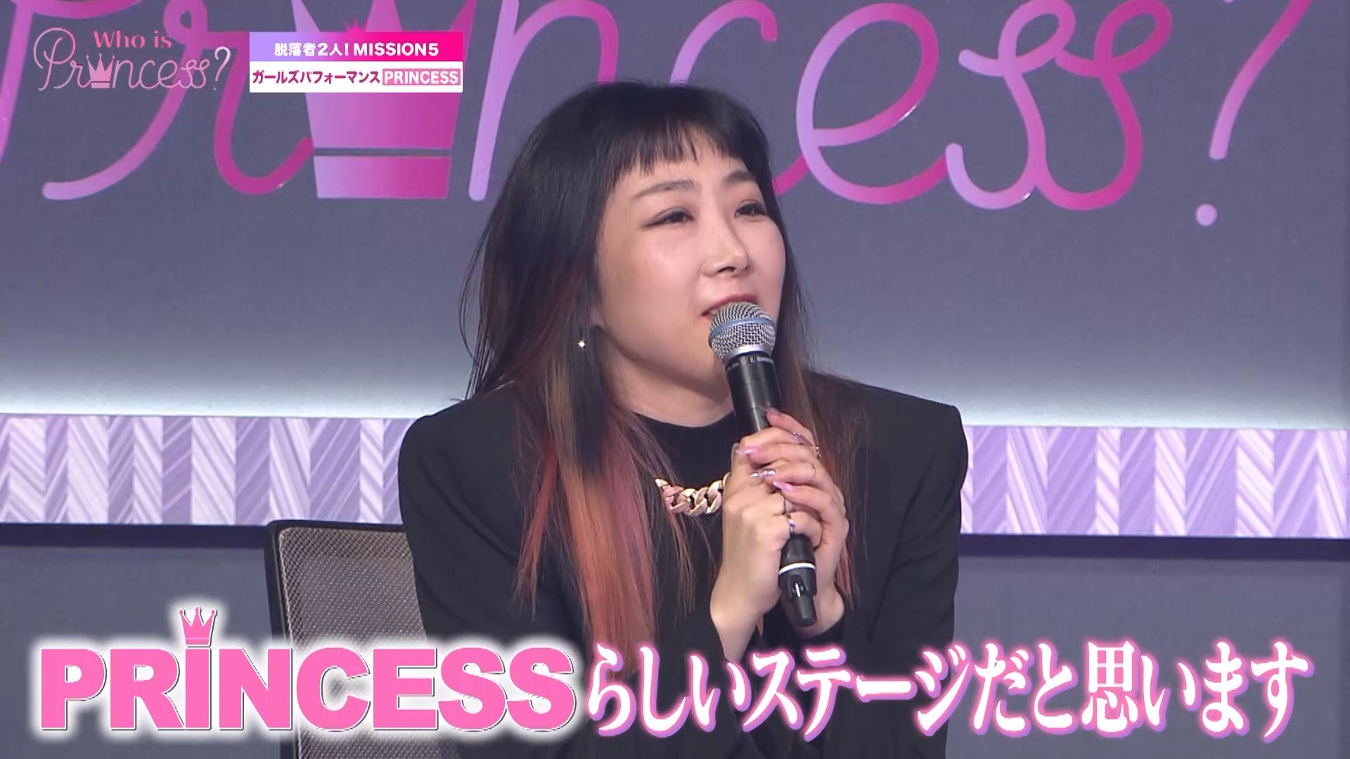 「Who is Princess？」Ep-12より（C）WIP Project