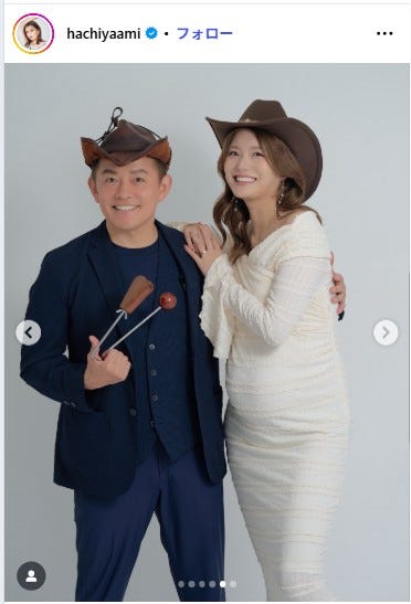 蜂谷晏海Instagramより