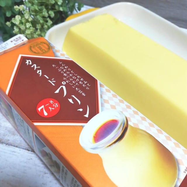 業務スーパーのカスタードプリンのパッケージと中身
