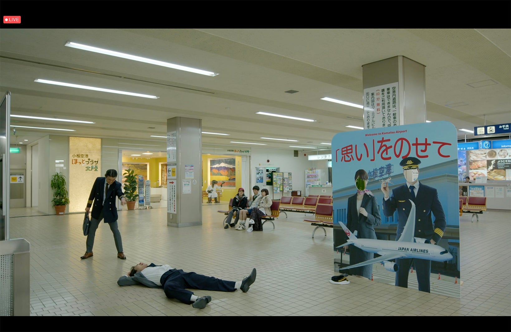 「夢路空港」提供