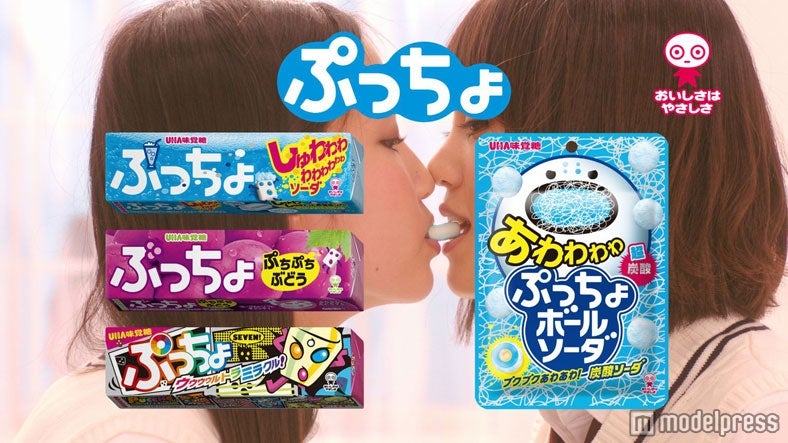 新テレビCM「リレー」篇より