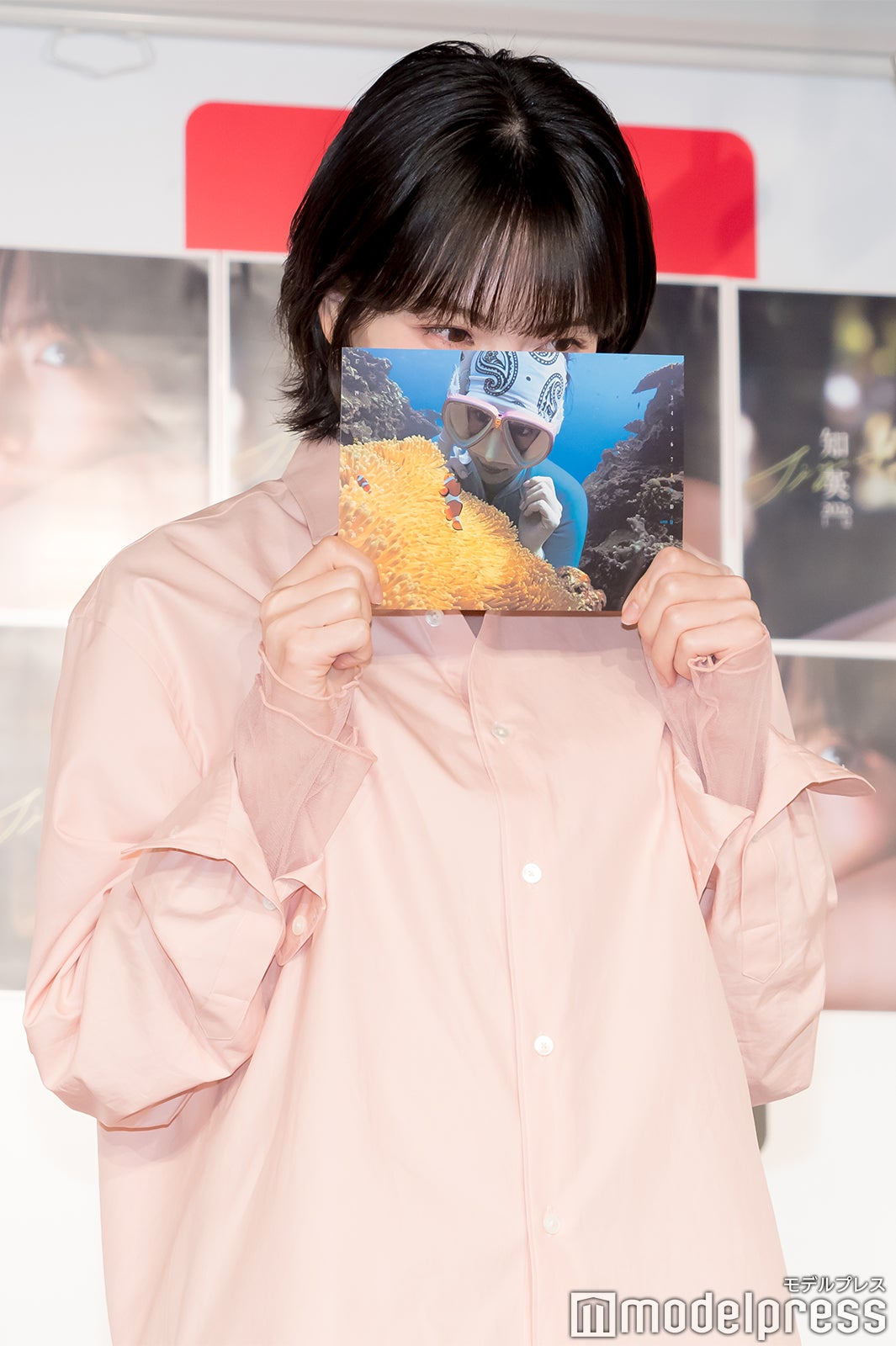 知英（C）モデルプレス