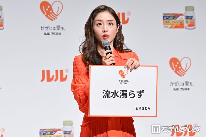 石原さとみ(C)モデルプレス