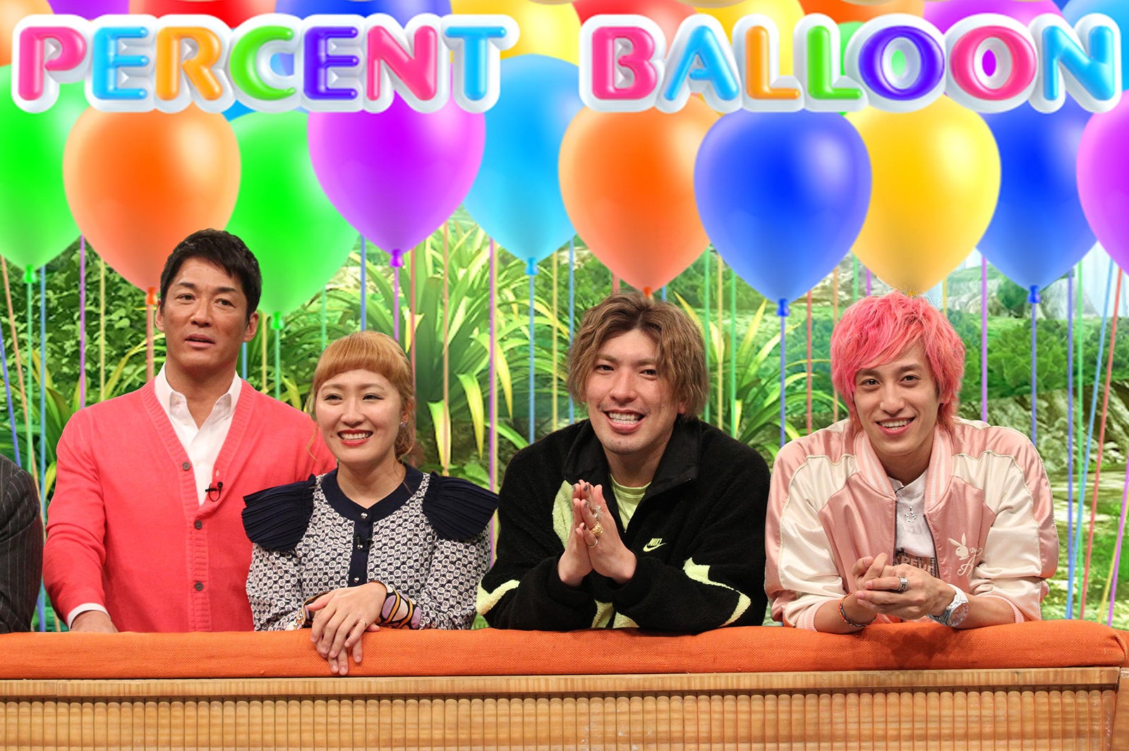 長嶋一茂、丸山桂里奈、りんたろー。、兼近大樹 （C）フジテレビ