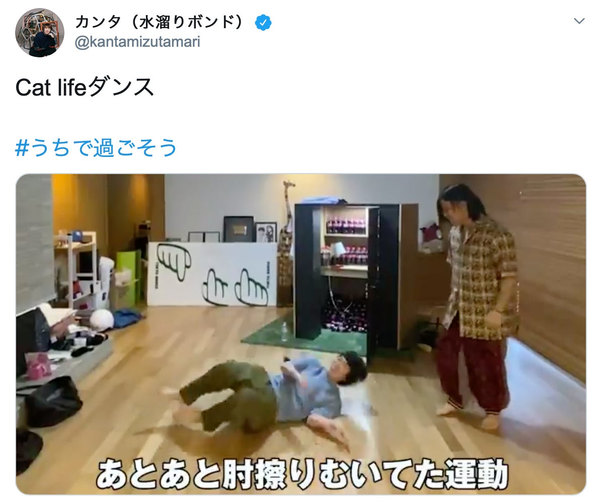 カンタ／Twitterより