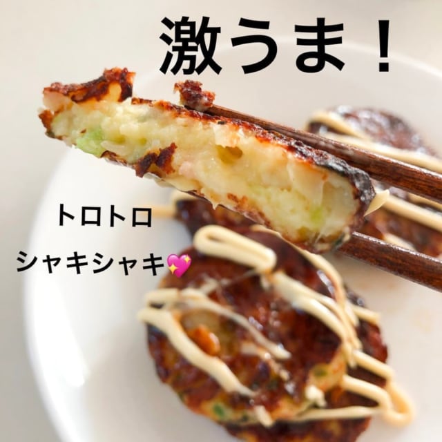やまいも焼の中身