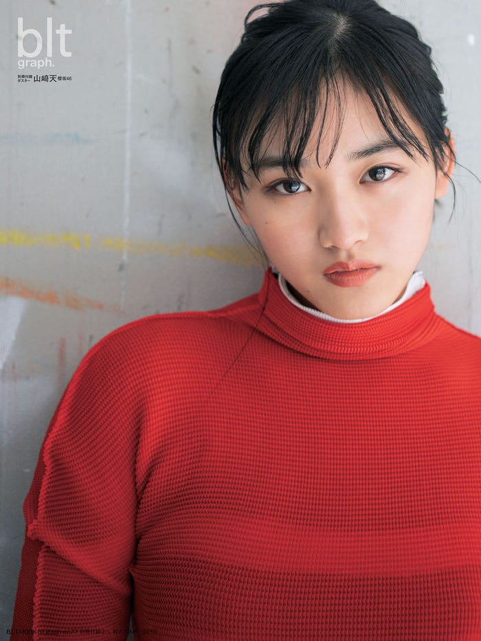 「blt graph.vol.77」別冊付録:山崎天(櫻坂46)別冊付録特大ポスター2-1(提供写真)