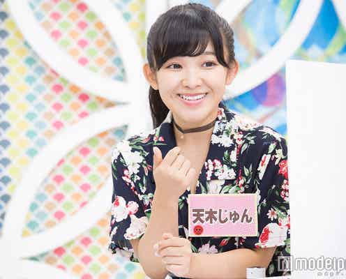 Iカップ・天木じゅん「よくこれでグラビアできたな」“奇跡の二次元ボディ”までの努力を明かす