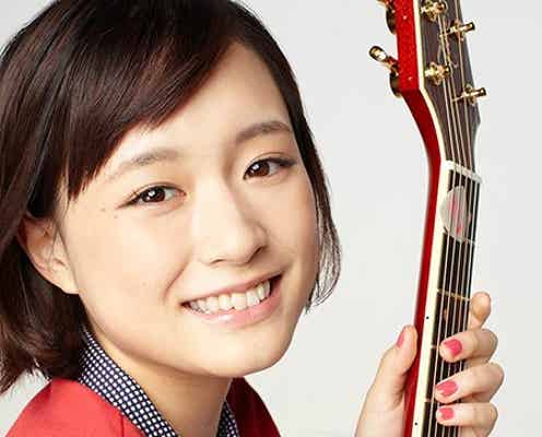 キュートな大原櫻子がたっぷり「楽しんでほしい」