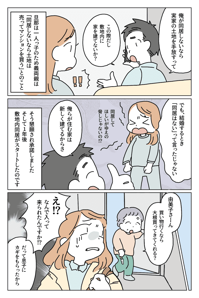 01_02