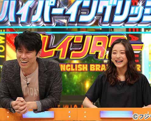 山下智久「ほとんど眠れなかった」猛勉強の成果を披露 石原さとみら月9チームが白熱バトル