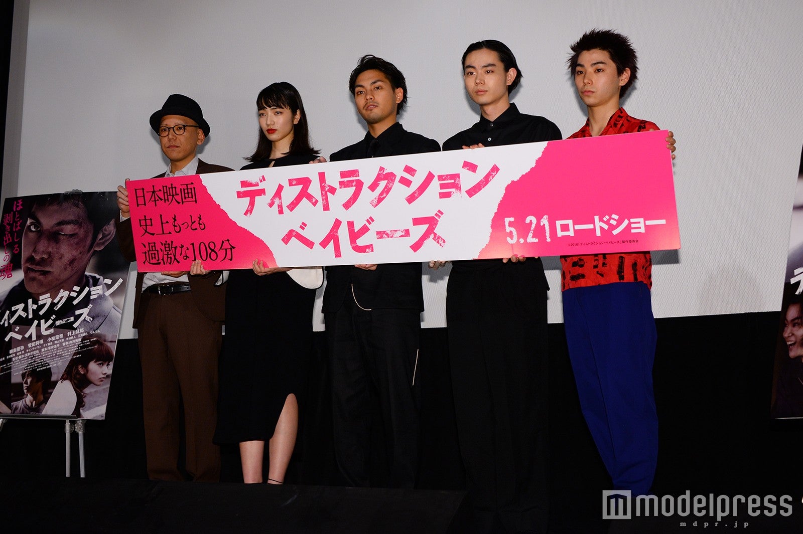 （左から）真利子哲也監督、小松菜奈、柳楽優弥、菅田将暉、村上虹郎（C）モデルプレス