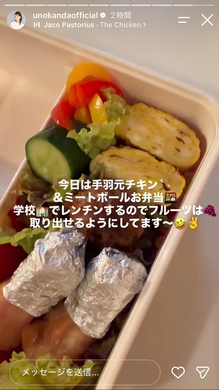 神田うのInstagramストーリーズより
