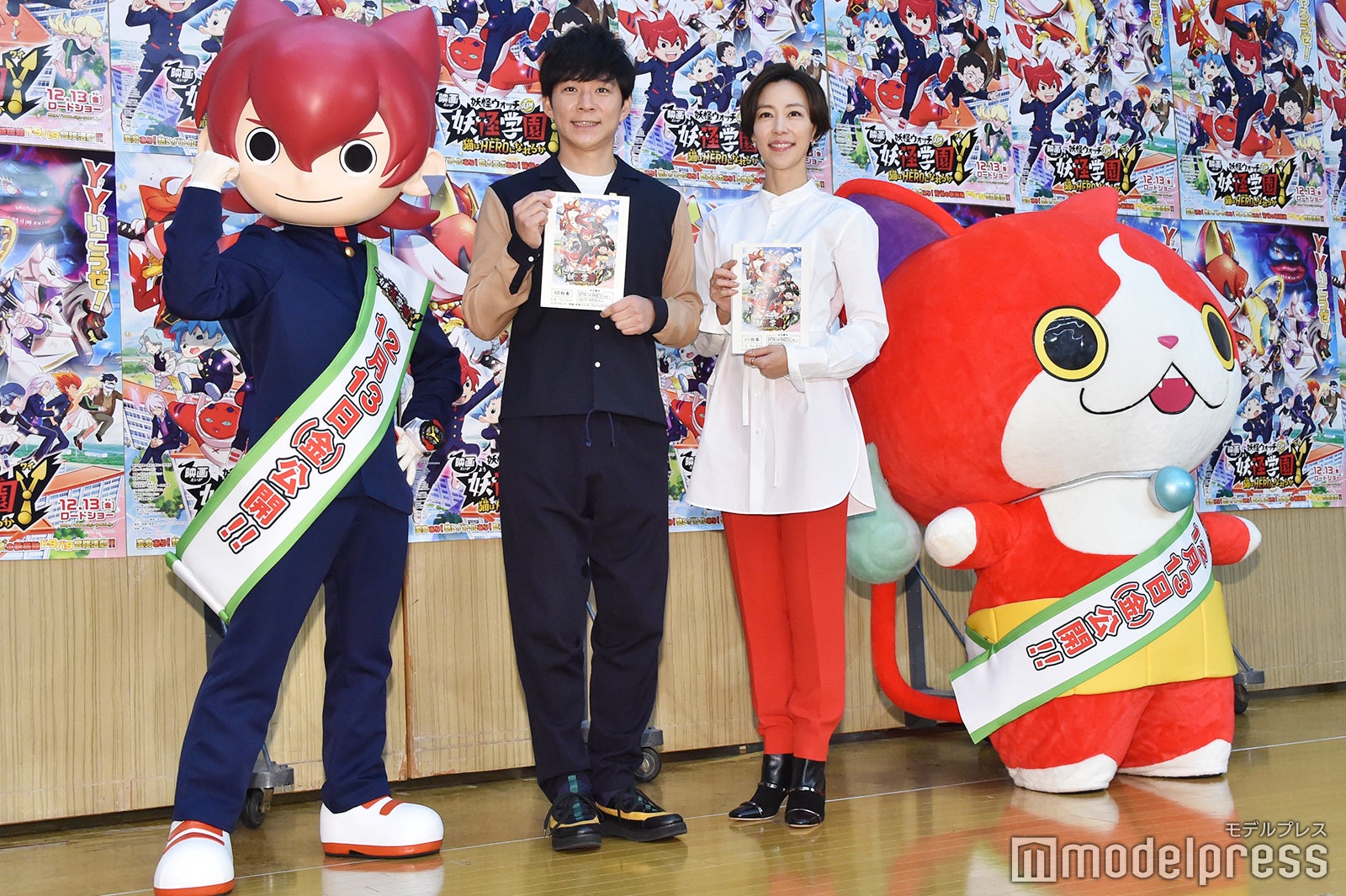 渡部建、木村佳乃（C）モデルプレス