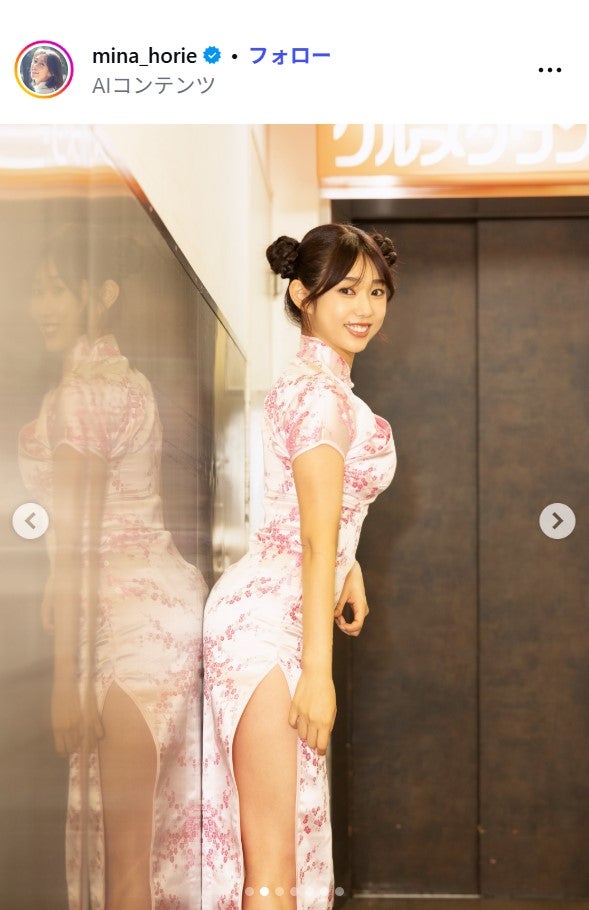 堀江聖夏Instagramより
