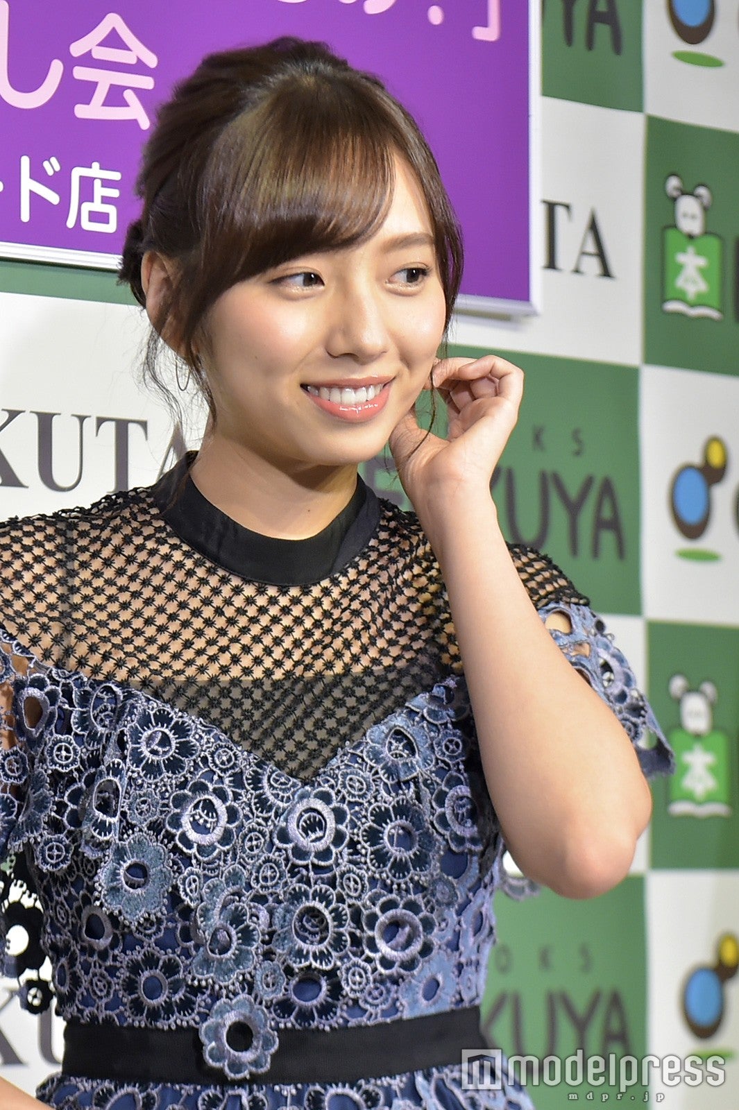 新内眞衣（C）モデルプレス