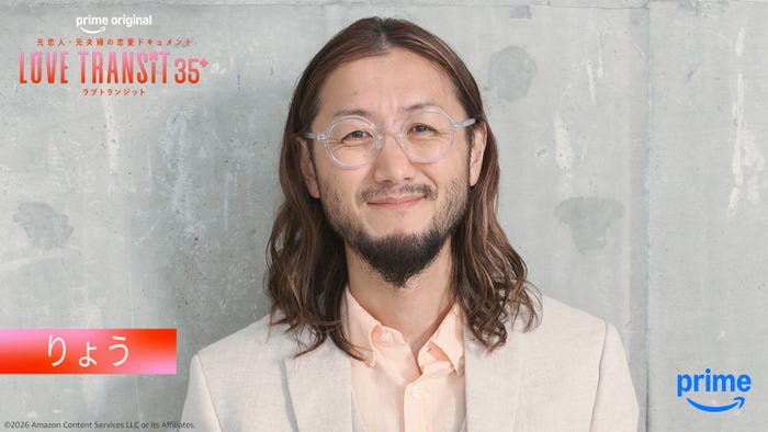 りょう「ラブ トランジット 35+」(C)2026 Amazon Content Services LLC or its Affiliates.