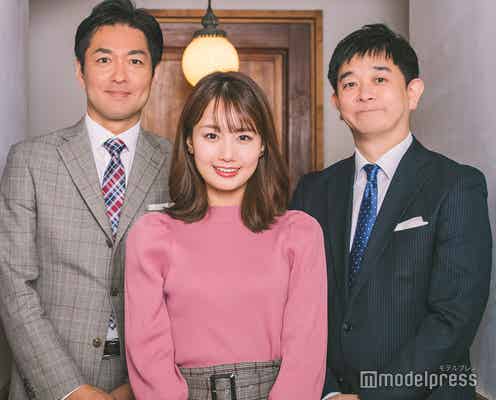 井上アナ、大先輩・伊藤&西岡アナとの交流は?情報キャスターに求められる“アドリブの難しさ”語る【フジテレビアナウンサー×モデルプレス連載<“素”っぴんトーク>】