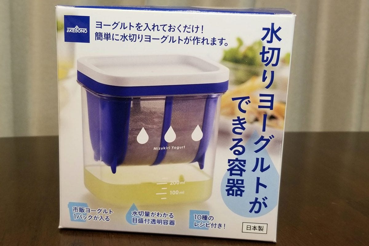 水切りヨーグルトができる容器