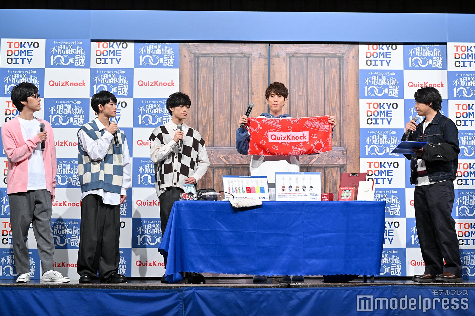 QuizKnock（C）モデルプレス