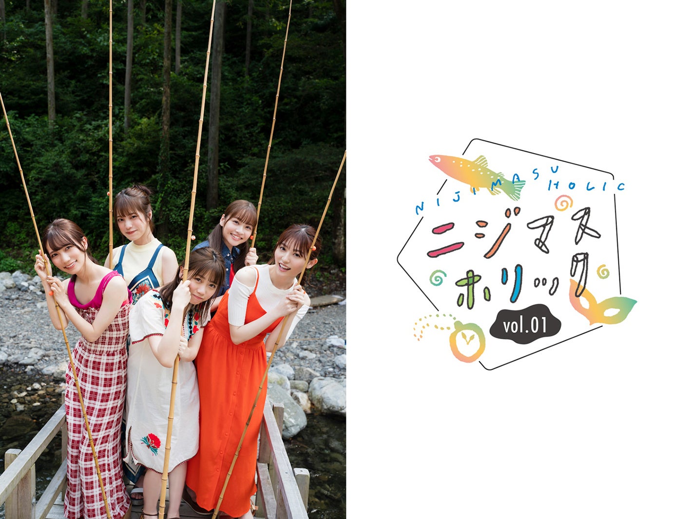 26時のマスカレイド（提供写真）