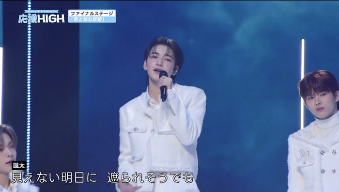 「応援-HIGH 〜夢のスタートライン〜」(提供写真)