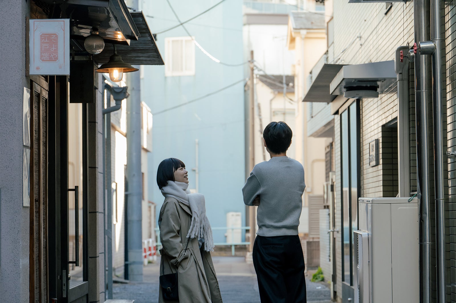 杉咲花、成田凌「冬のなんかさ、春のなんかね」第6話（C）日本テレビ