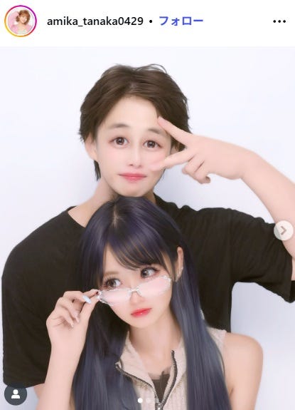 あみかInstagramより