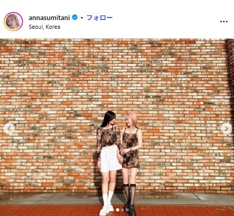 住谷杏奈Instagramより