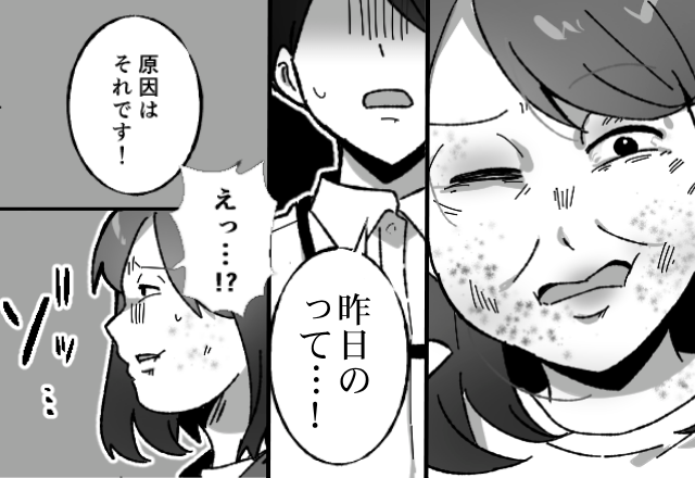 顔が突然【パンパン】に腫れた女性！？病院に行くと⇒「原因はそれです！」看護師が青ざめて「えっ…！？」