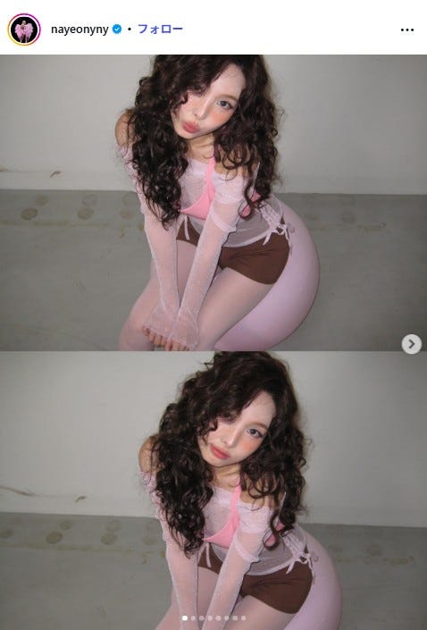 ナヨンInstagramより