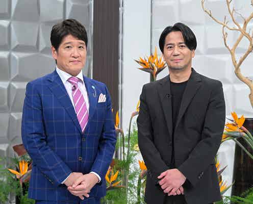 EXILE HIRO、AKIRA・岩田剛典・八木勇征らからメッセージ 衝撃エピソード&飲み会秘話を暴露