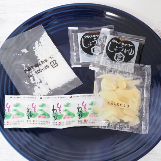 コストコ炙り寿司