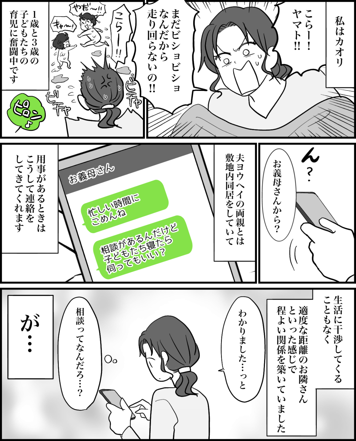 1-1