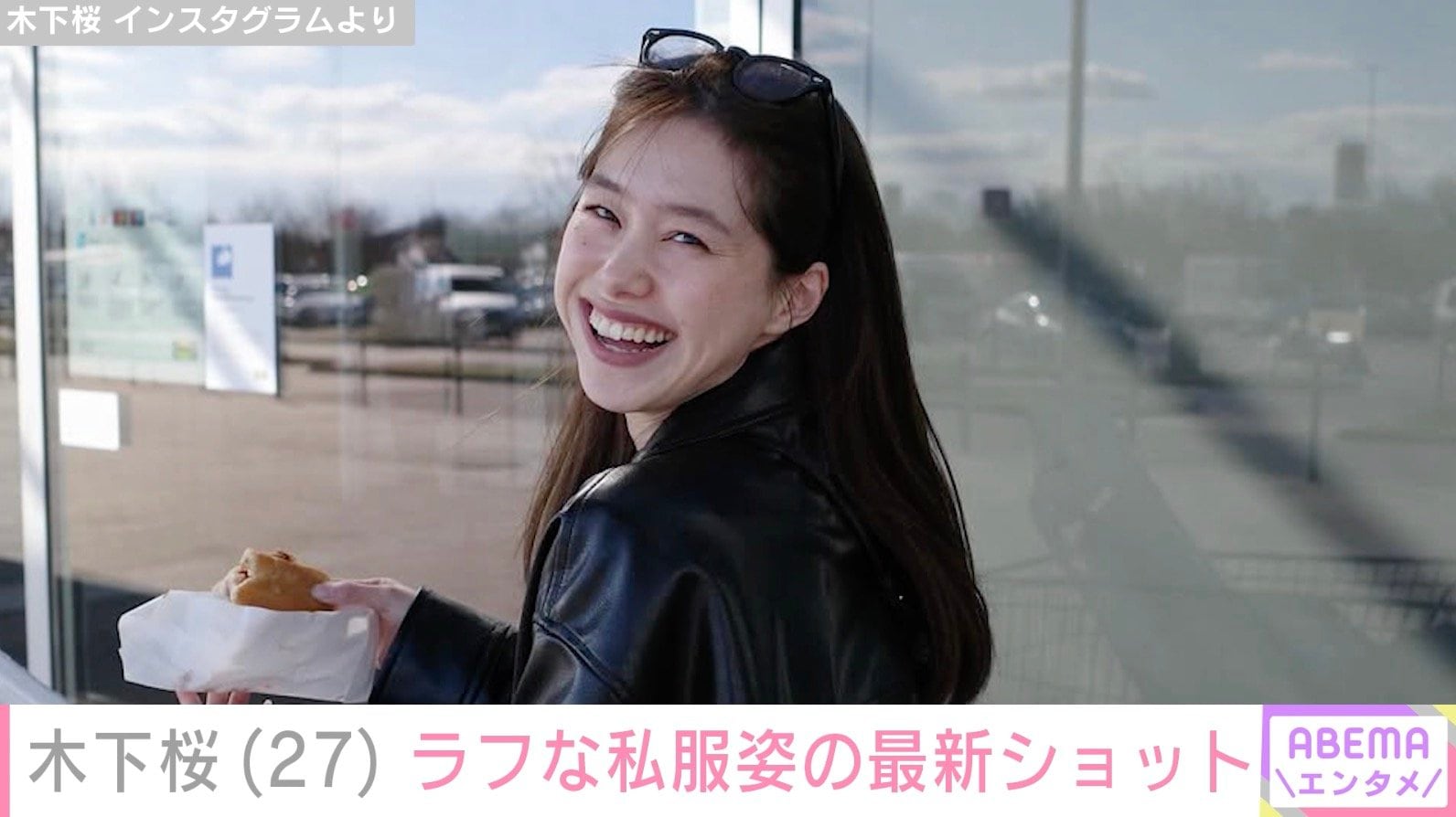サッカー日本代表・佐野海舟選手のモデル妻・木下桜、最新ショットに反響「かわいくてステキ」「明るそうな方」