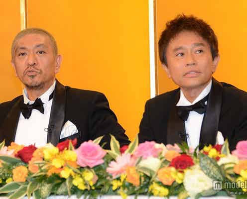 「ガキ使」大みそかスペシャル、視聴率を発表 8年連続民放トップ