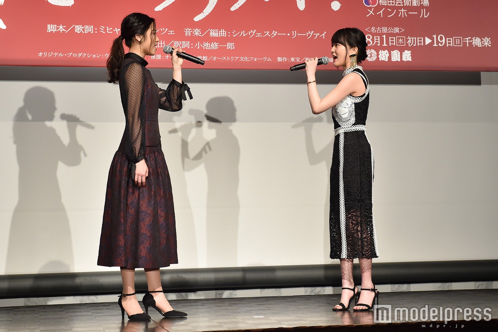 木下晴香、生田絵梨花 （C）モデルプレス