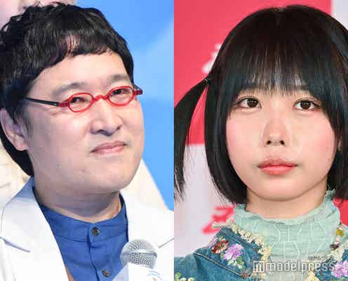 あの、山里亮太に詰め寄る「好きだから意地悪しちゃったの?」