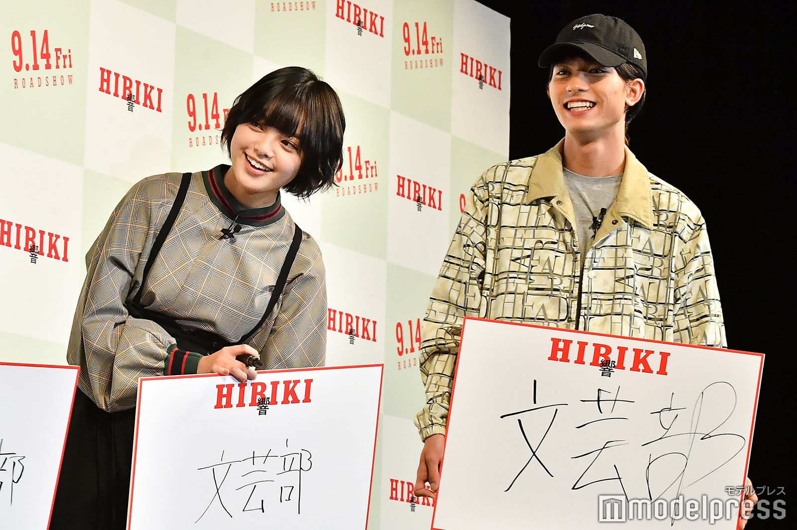 平手友梨奈、板垣瑞生 （C）モデルプレス