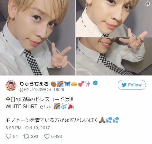 りゅうちぇる、カラフル封印？シックな雰囲気に「王子様みたい」「美少年…」と反響