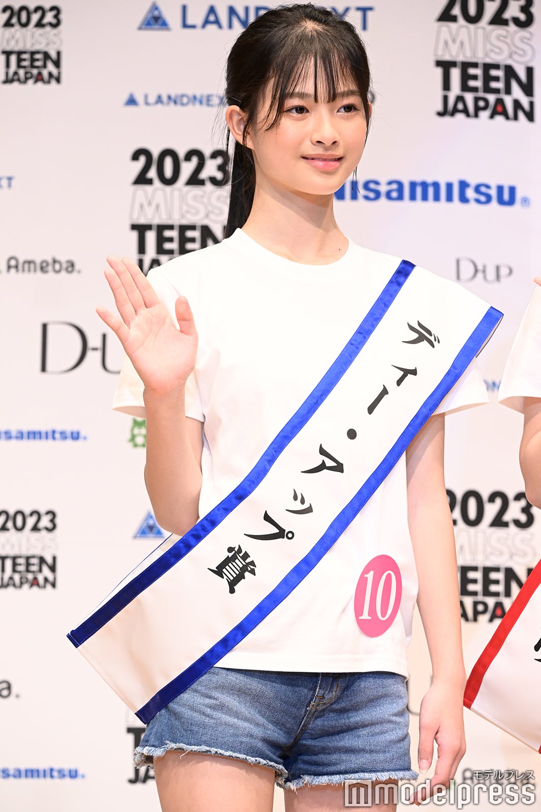 久保千咲さん （C）モデルプレス